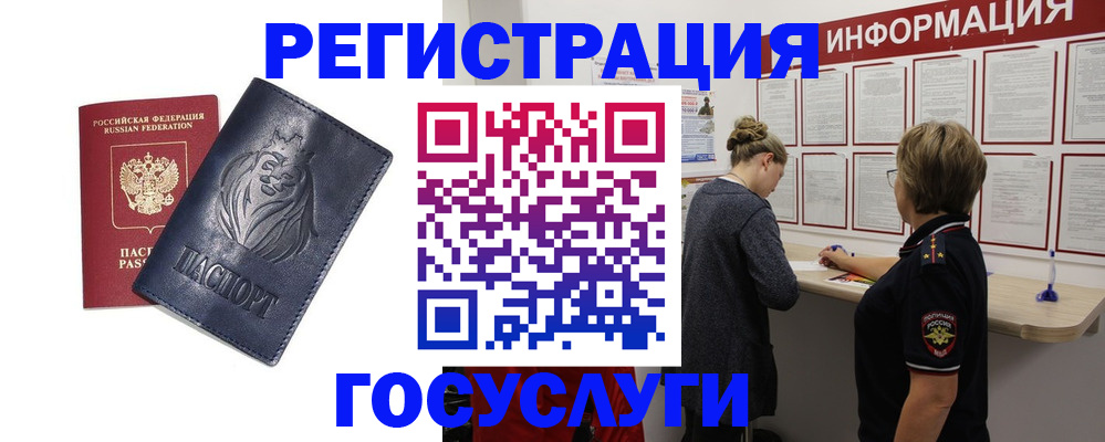 прописка от собственника в Ипатово