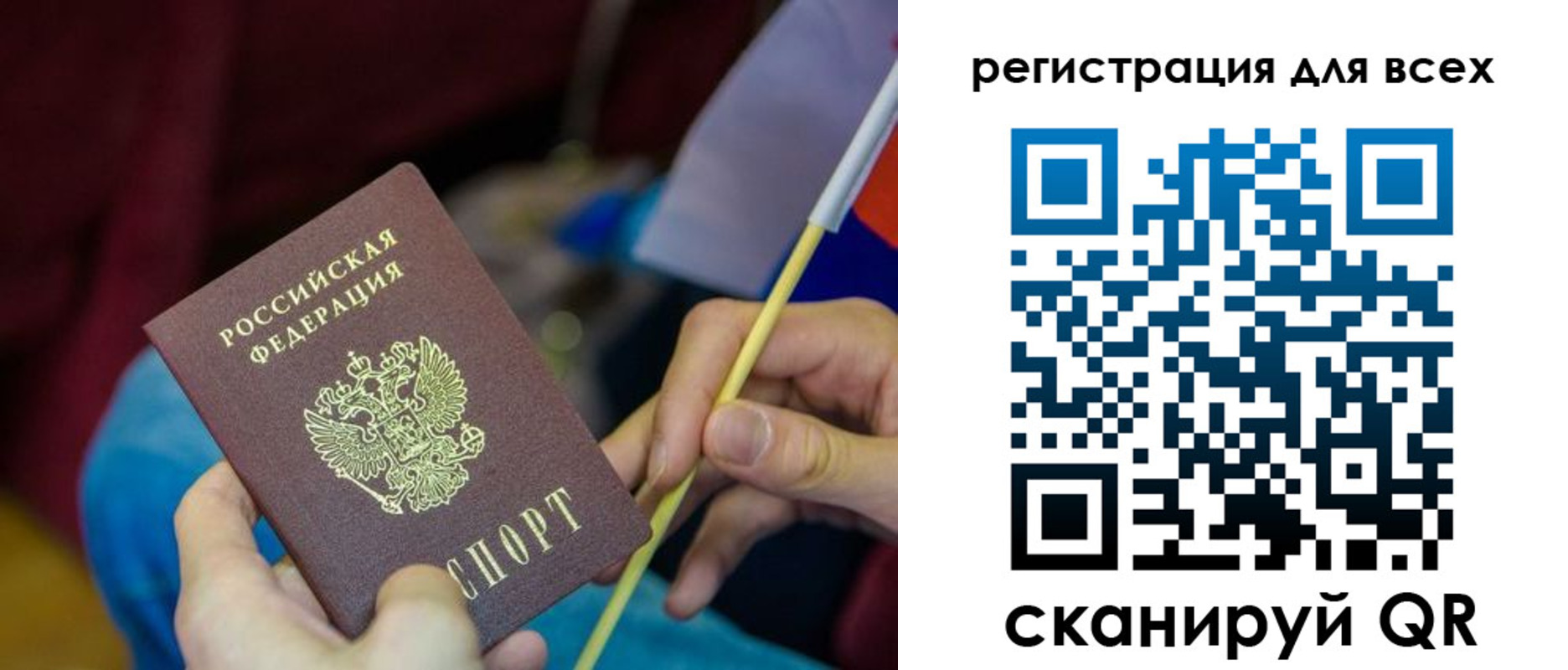 прописка паспорт в Ипатово