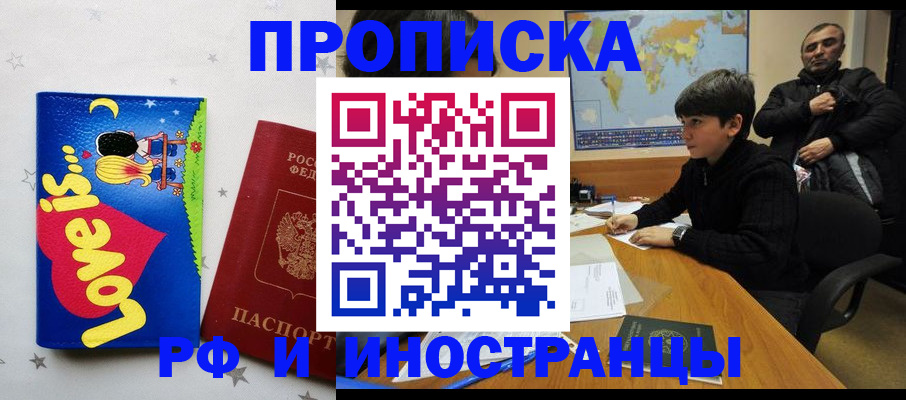 пропишу в квартире в Ипатово