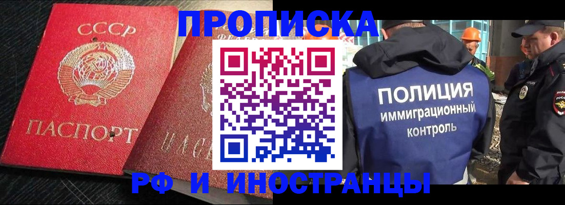 регистрация для школы в Ипатово